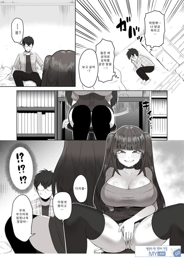 밤낮으로 야겜에 관해 소통하던 팔로워를 만나보니