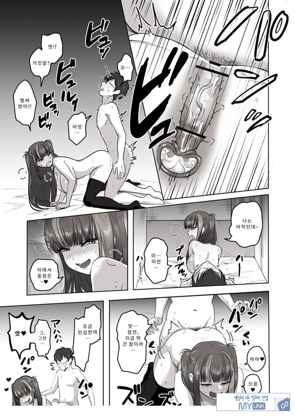 밤낮으로 야겜에 관해 소통하던 팔로워를 만나보니