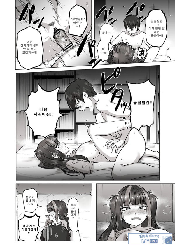 밤낮으로 야겜에 관해 소통하던 팔로워를 만나보니