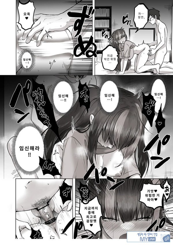 밤낮으로 야겜에 관해 소통하던 팔로워를 만나보니