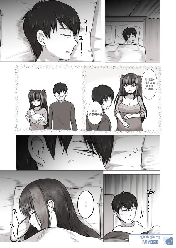 밤낮으로 야겜에 관해 소통하던 팔로워를 만나보니