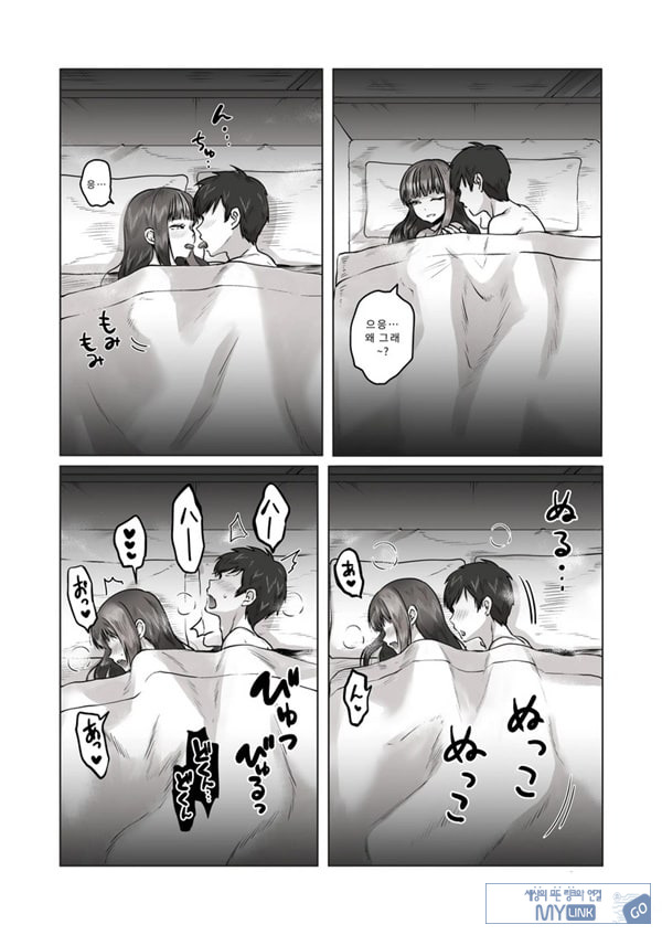 밤낮으로 야겜에 관해 소통하던 팔로워를 만나보니