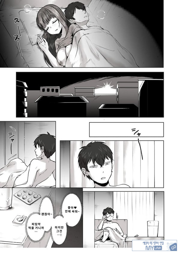 밤낮으로 야겜에 관해 소통하던 팔로워를 만나보니