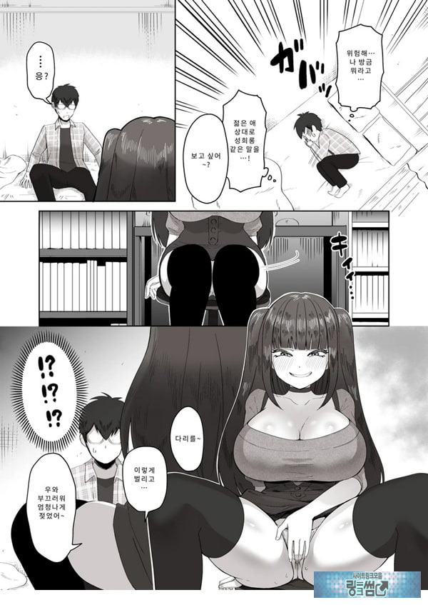 밤낮으로 야겜에 관해 소통하던 팔로워를 만나보니