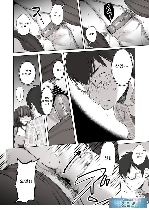 밤낮으로 야겜에 관해 소통하던 팔로워를 만나보니