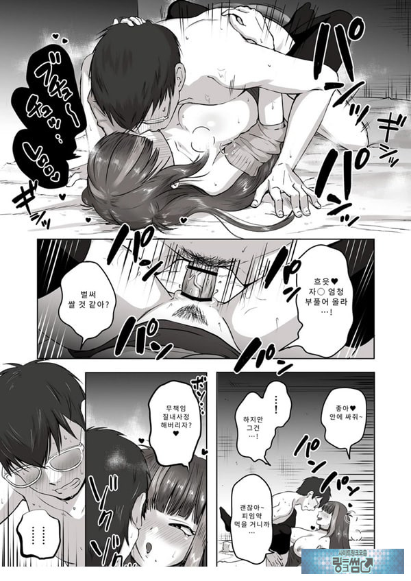 밤낮으로 야겜에 관해 소통하던 팔로워를 만나보니