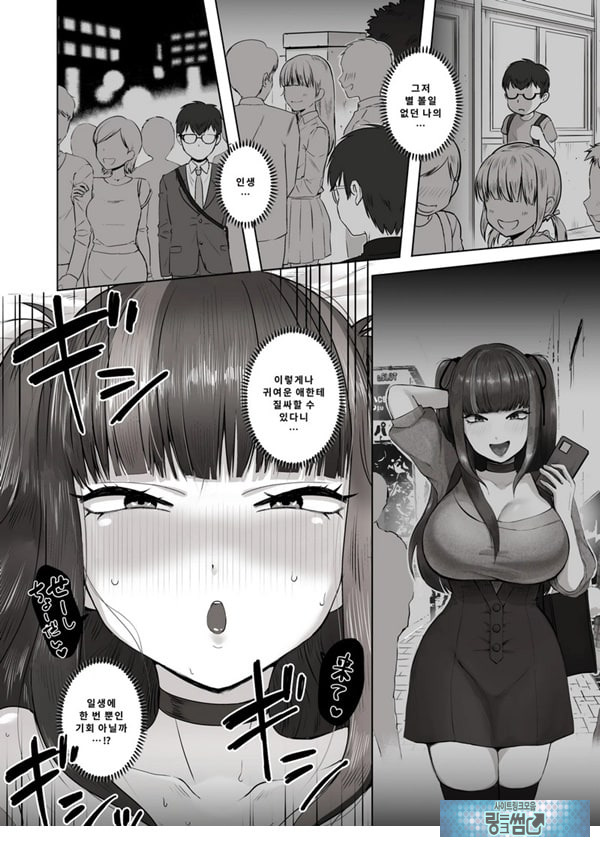 밤낮으로 야겜에 관해 소통하던 팔로워를 만나보니