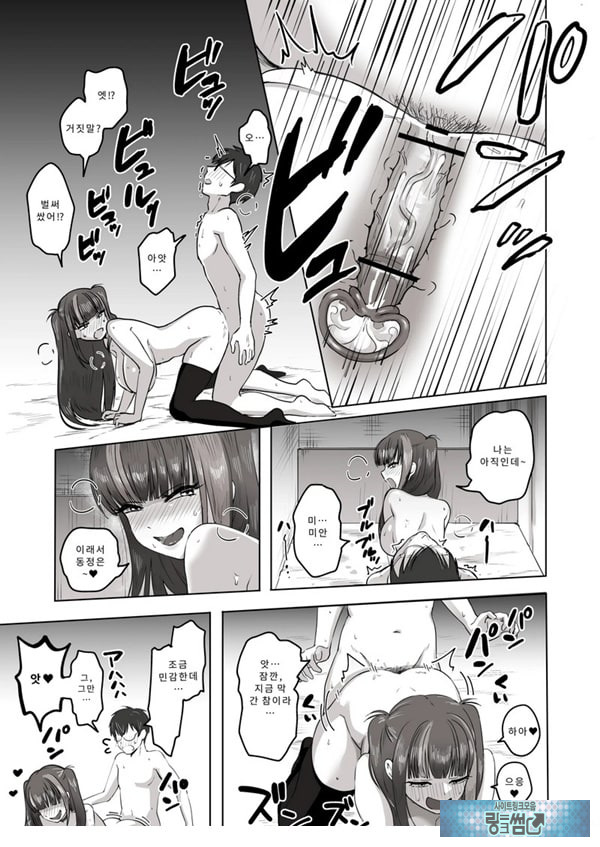 밤낮으로 야겜에 관해 소통하던 팔로워를 만나보니