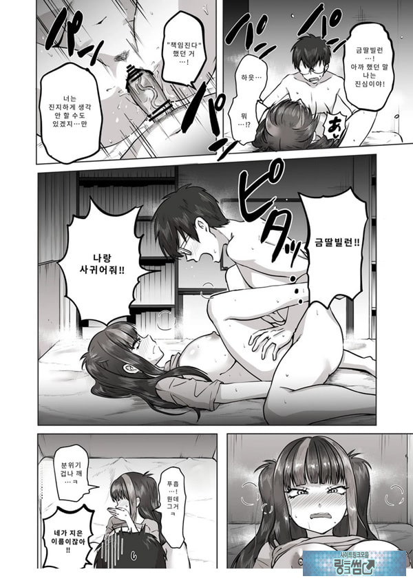 밤낮으로 야겜에 관해 소통하던 팔로워를 만나보니