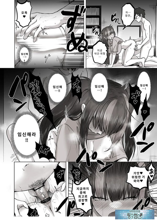 밤낮으로 야겜에 관해 소통하던 팔로워를 만나보니