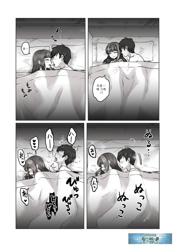 밤낮으로 야겜에 관해 소통하던 팔로워를 만나보니