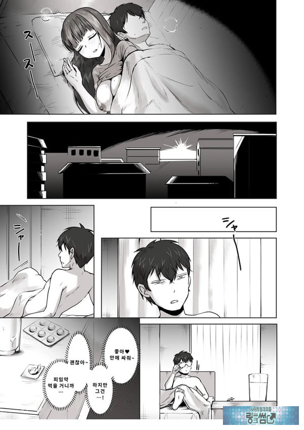 밤낮으로 야겜에 관해 소통하던 팔로워를 만나보니