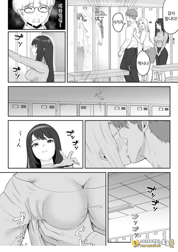 내가 원래 주무를 예정이였는데