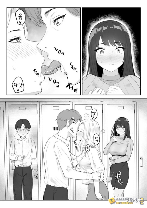 내가 원래 주무를 예정이였는데