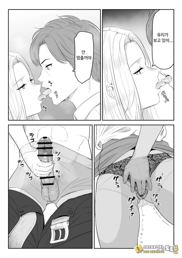 내가 원래 주무를 예정이였는데