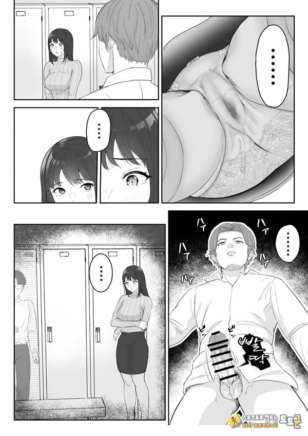 내가 원래 주무를 예정이였는데