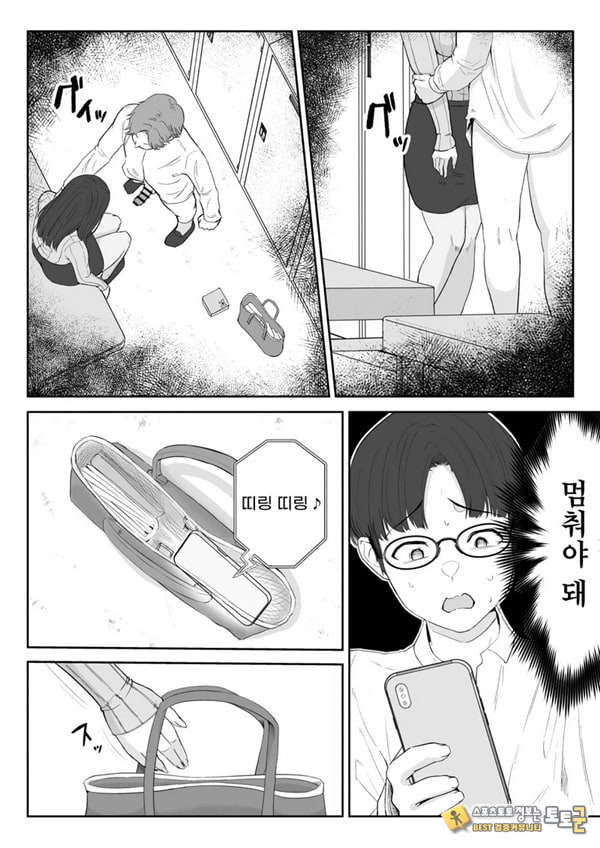 내가 원래 주무를 예정이였는데