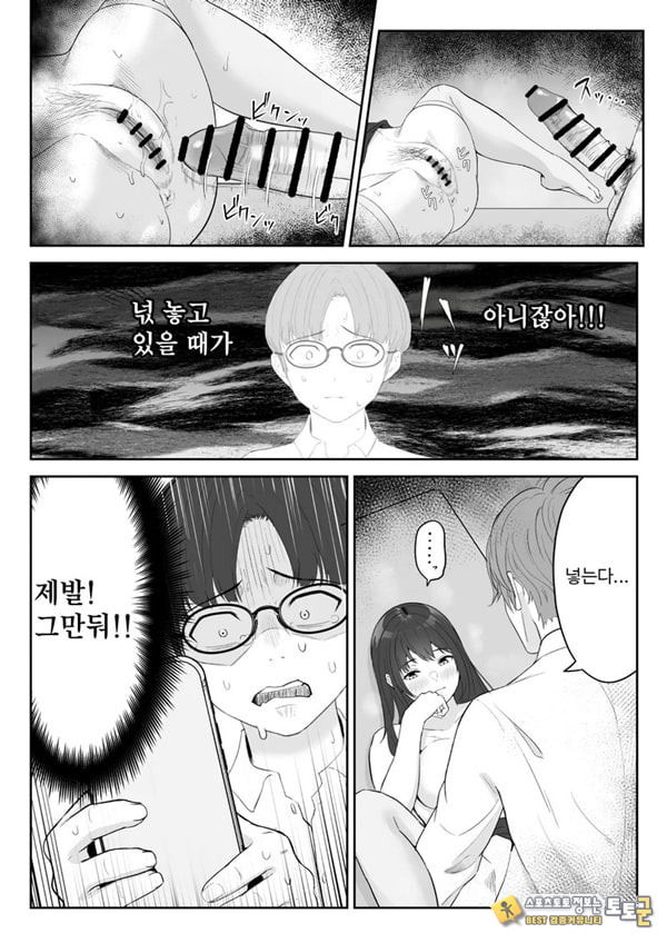 내가 원래 주무를 예정이였는데
