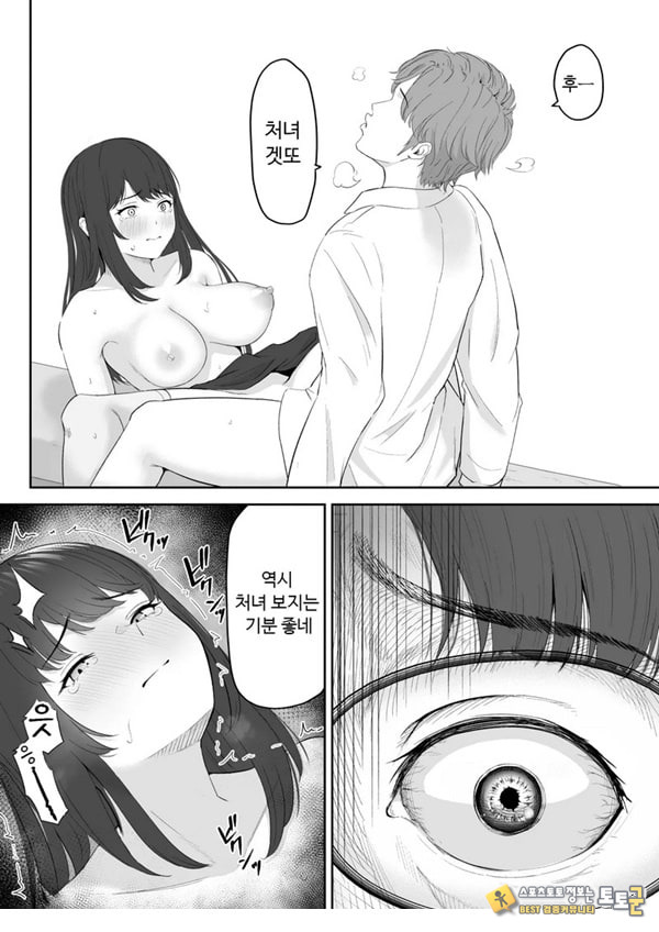 내가 원래 주무를 예정이였는데