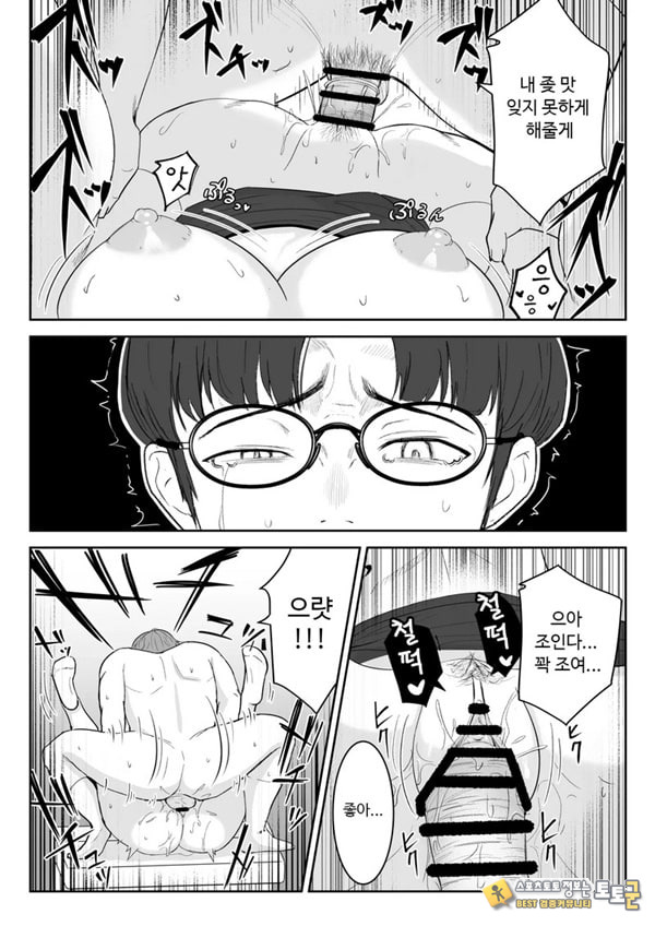 내가 원래 주무를 예정이였는데