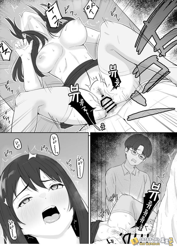 내가 원래 주무를 예정이였는데