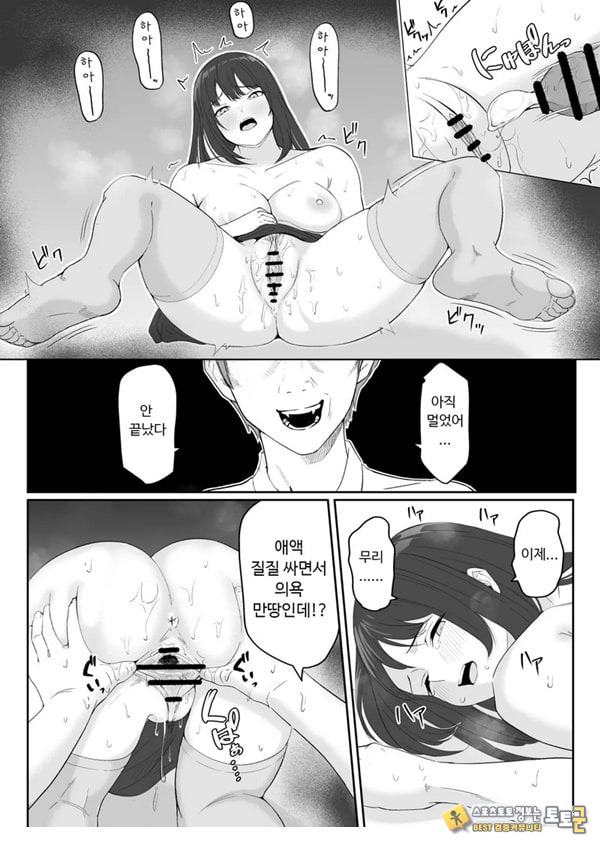 내가 원래 주무를 예정이였는데