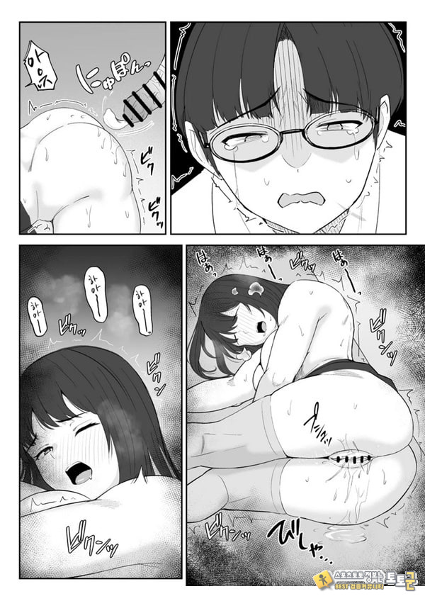 내가 원래 주무를 예정이였는데