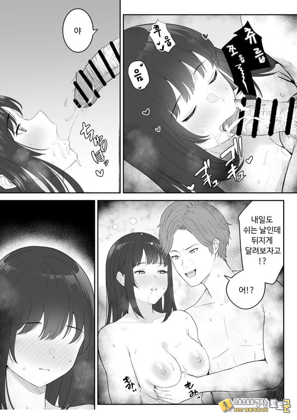 내가 원래 주무를 예정이였는데
