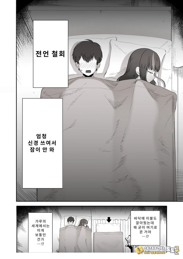 밤낮으로 야겜에 관해 소통하던 팔로워를 만나보니 밤낮으로 야겜에 관해 소통하던 팔로워를 만나보니