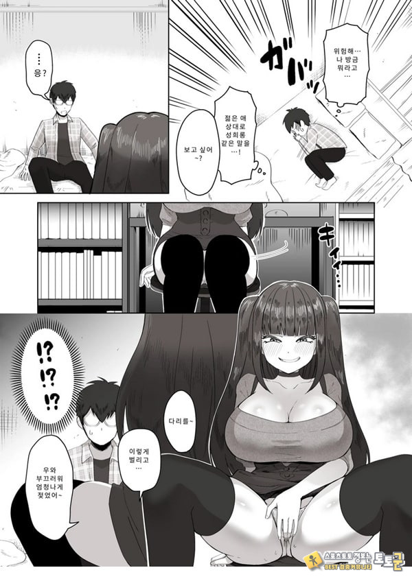 밤낮으로 야겜에 관해 소통하던 팔로워를 만나보니 밤낮으로 야겜에 관해 소통하던 팔로워를 만나보니