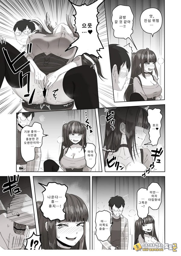 밤낮으로 야겜에 관해 소통하던 팔로워를 만나보니 밤낮으로 야겜에 관해 소통하던 팔로워를 만나보니