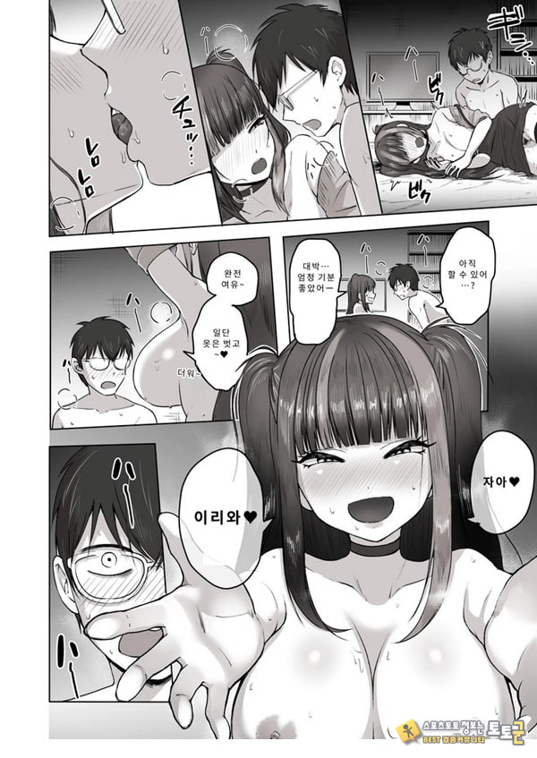 밤낮으로 야겜에 관해 소통하던 팔로워를 만나보니 밤낮으로 야겜에 관해 소통하던 팔로워를 만나보니