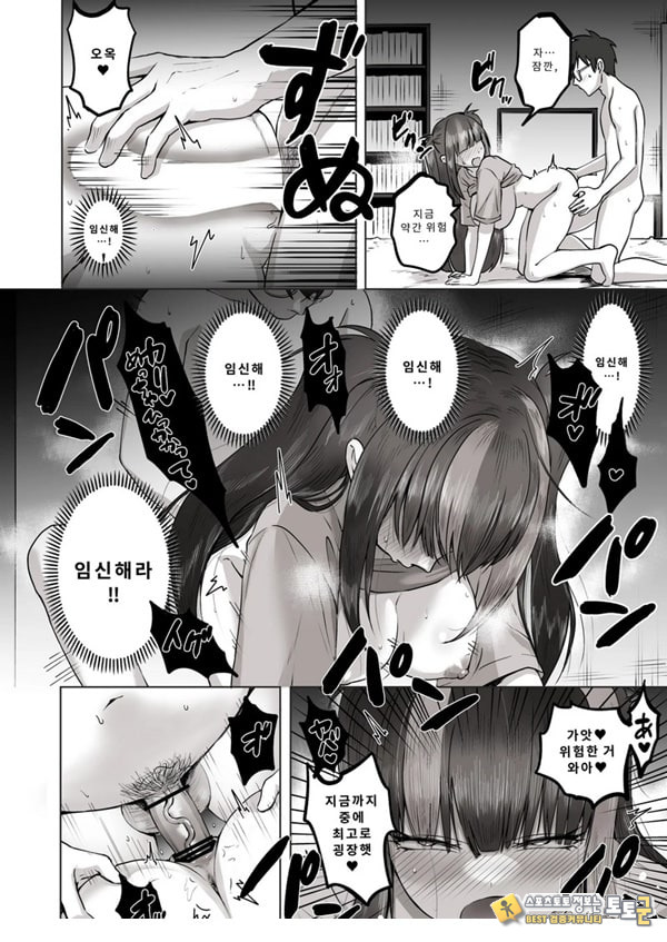 밤낮으로 야겜에 관해 소통하던 팔로워를 만나보니 밤낮으로 야겜에 관해 소통하던 팔로워를 만나보니