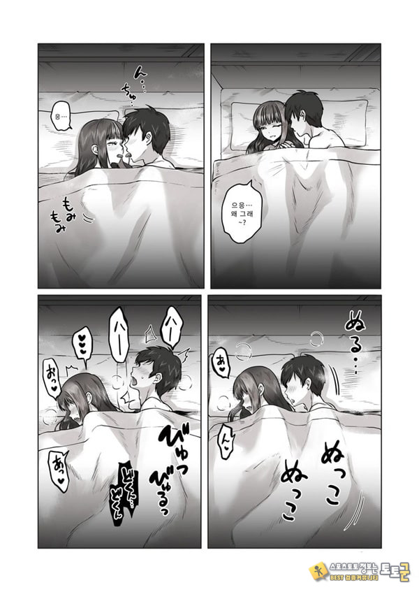 밤낮으로 야겜에 관해 소통하던 팔로워를 만나보니 밤낮으로 야겜에 관해 소통하던 팔로워를 만나보니