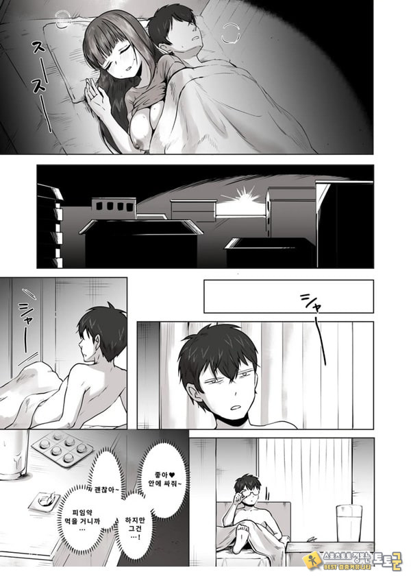 밤낮으로 야겜에 관해 소통하던 팔로워를 만나보니 밤낮으로 야겜에 관해 소통하던 팔로워를 만나보니