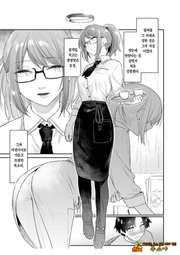 샛길 1