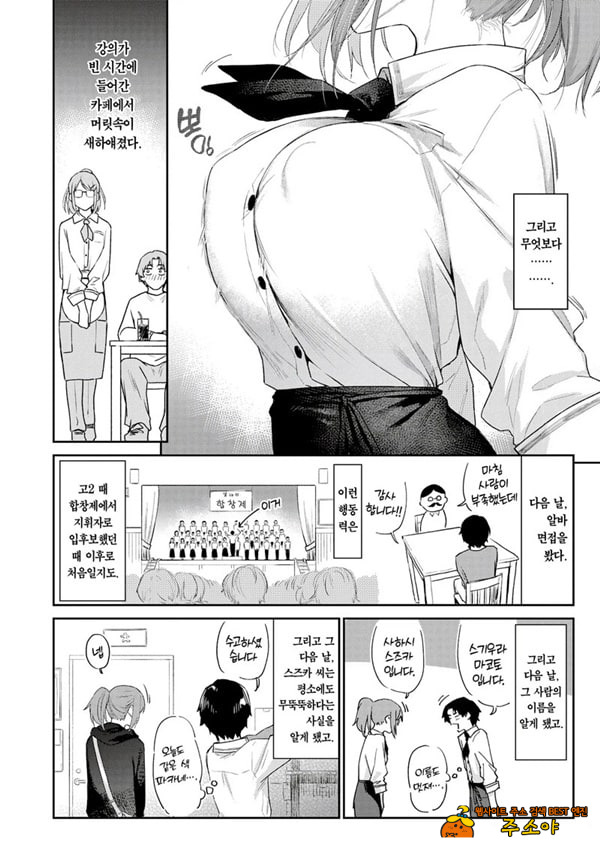 샛길 1