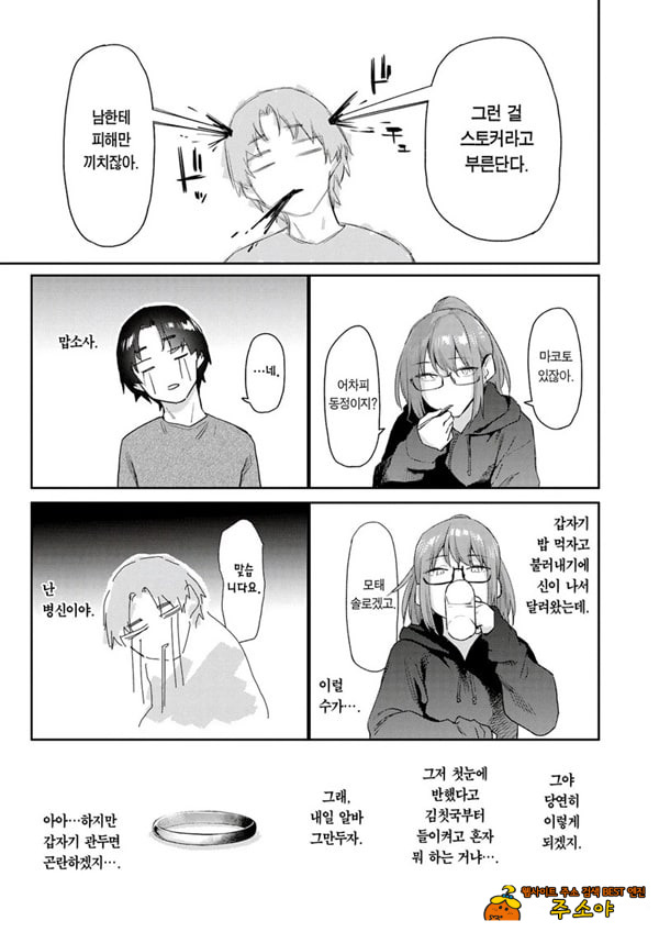 샛길 1