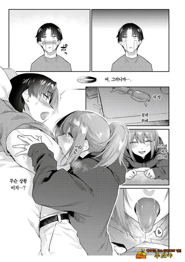 샛길 1