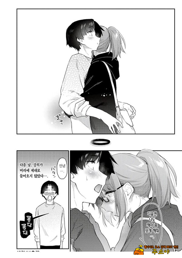 샛길 1