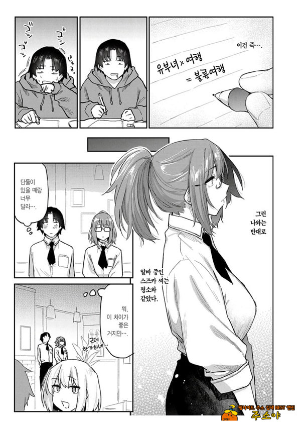 샛길 3