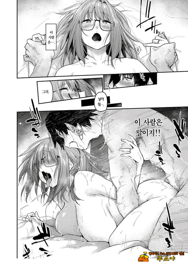 샛길 3
