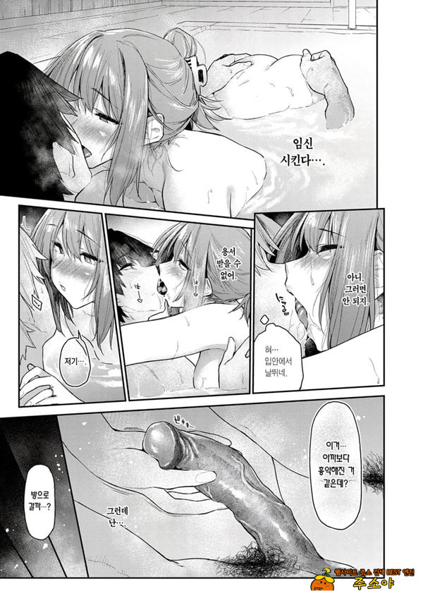 샛길 3