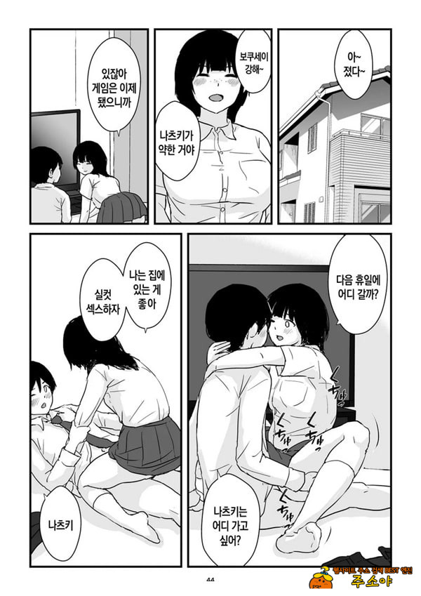 엄마는 나의 콘돔