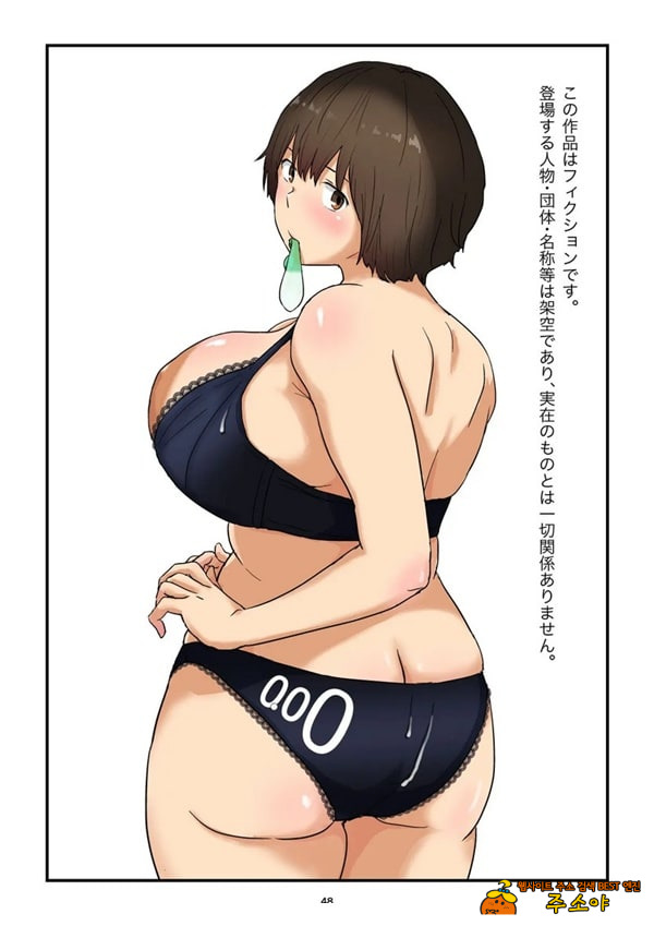 엄마는 나의 콘돔