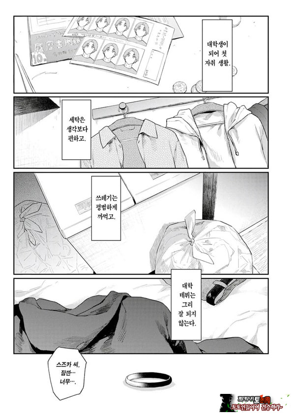 샛길 1