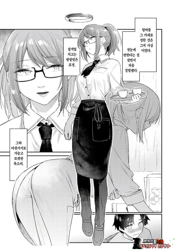 샛길 1