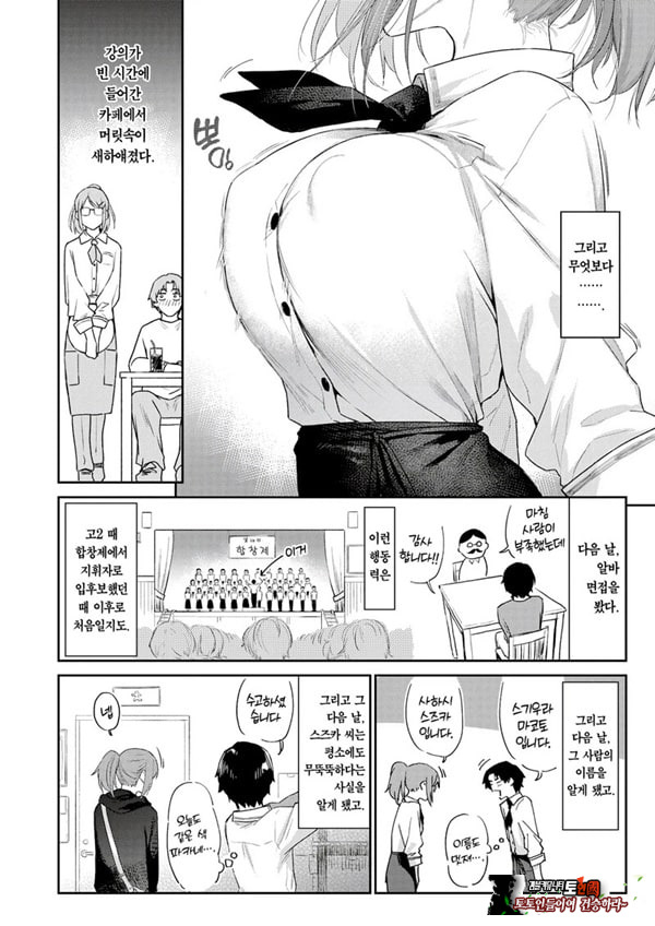 샛길 1
