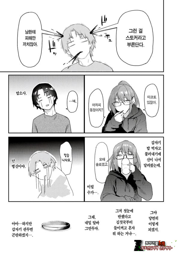 샛길 1