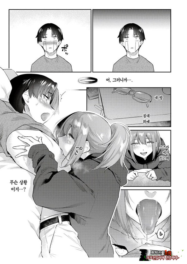 샛길 1